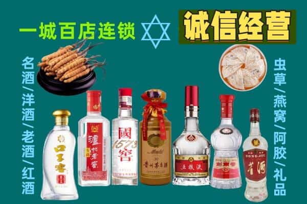 莒南县回收五粮液酒瓶