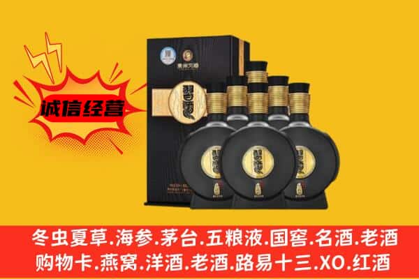 莒南县上门回收习酒价格