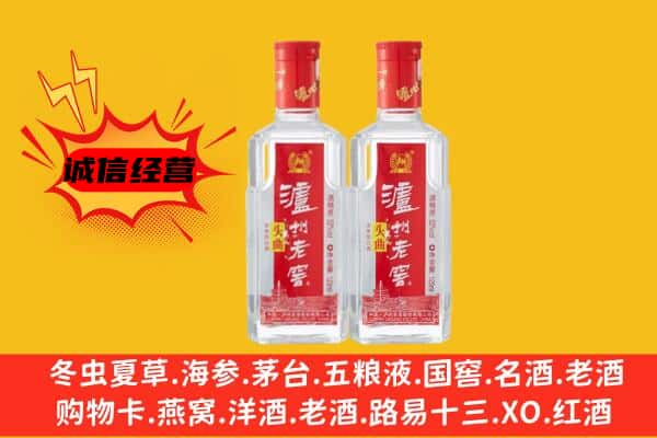 莒南县上门回收泸州老窖价格