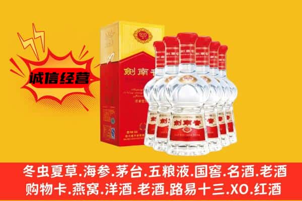 莒南县上门回收水晶剑价格