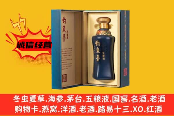 莒南县上门回收钓鱼台价格