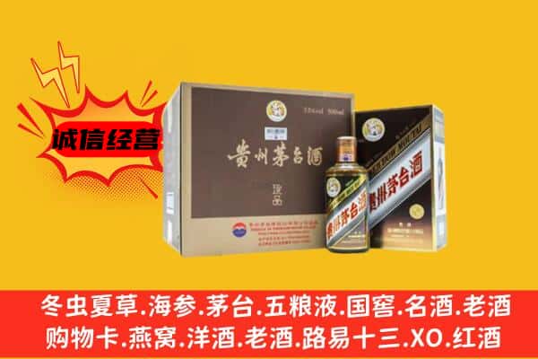 莒南县回收彩釉茅台酒