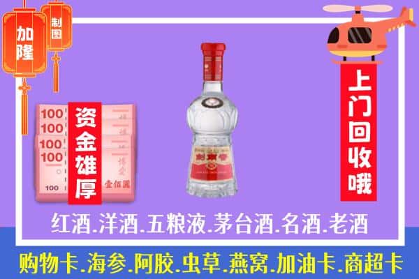 莒南县回收剑南春怎么定价